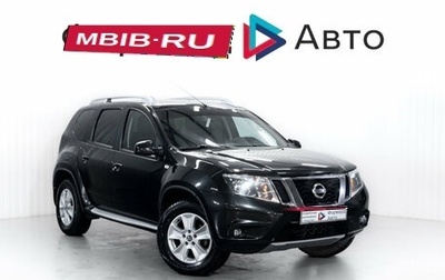 Nissan Terrano III, 2020 год, 1 599 000 рублей, 1 фотография