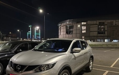 Nissan Qashqai, 2018 год, 1 500 000 рублей, 1 фотография