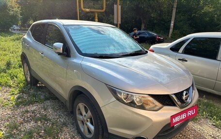 Nissan Qashqai, 2018 год, 1 500 000 рублей, 5 фотография