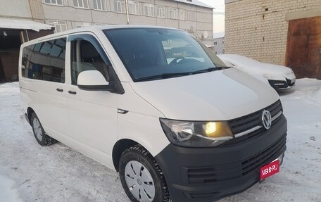 Volkswagen Caravelle T6 рестайлинг, 2016 год, 2 049 000 рублей, 1 фотография
