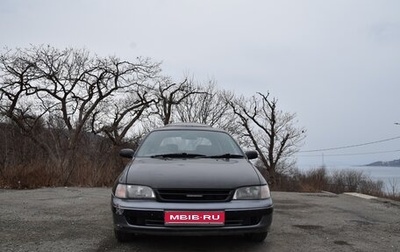 Toyota Caldina, 1995 год, 400 000 рублей, 1 фотография