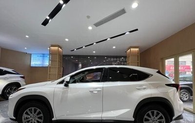 Lexus NX I, 2020 год, 3 030 000 рублей, 1 фотография