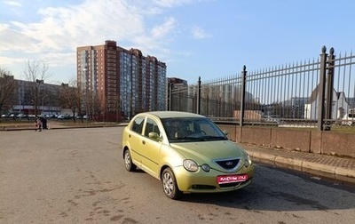 Chery QQ6 (S21), 2009 год, 140 000 рублей, 1 фотография