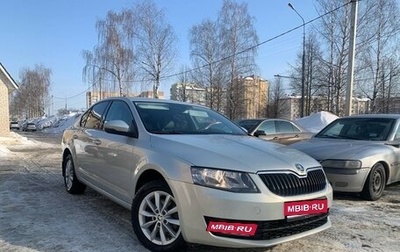 Skoda Octavia, 2014 год, 1 090 000 рублей, 1 фотография
