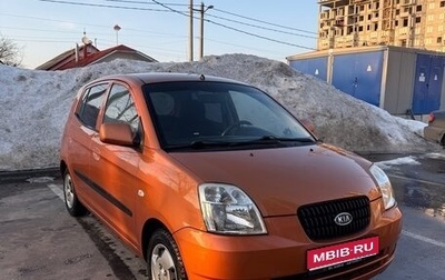 KIA Picanto I, 2007 год, 375 000 рублей, 1 фотография