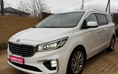 KIA Carnival III, 2020 год, 3 250 000 рублей, 1 фотография