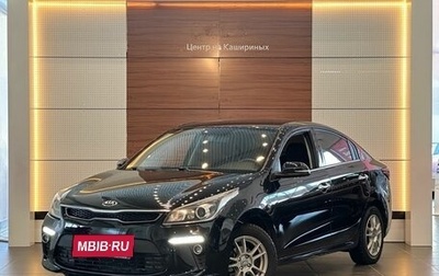 KIA Rio IV, 2020 год, 1 599 000 рублей, 1 фотография