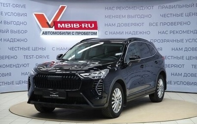 Haval Jolion, 2025 год, 2 350 000 рублей, 1 фотография