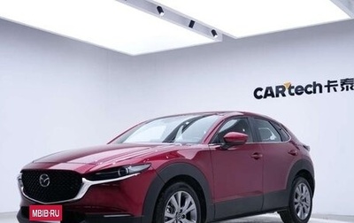 Mazda CX-30 I, 2022 год, 2 284 000 рублей, 1 фотография