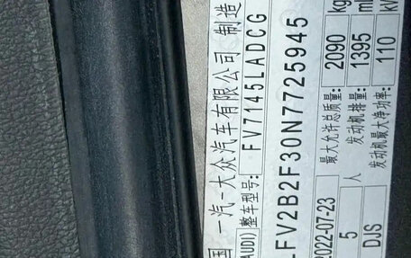 Audi Q3, 2022 год, 2 290 017 рублей, 23 фотография