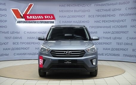 Hyundai Creta I рестайлинг, 2018 год, 1 550 000 рублей, 2 фотография