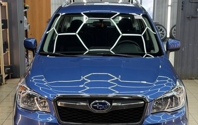 Subaru Forester, 2014 год, 1 620 000 рублей, 1 фотография