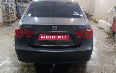 Hyundai Elantra IV, 2008 год, 520 000 рублей, 1 фотография