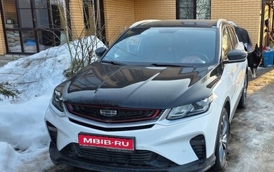 Geely Coolray I, 2022 год, 1 850 000 рублей, 1 фотография