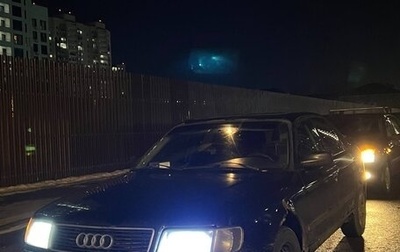 Audi 100, 1993 год, 240 000 рублей, 1 фотография