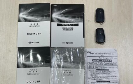 Toyota C-HR I рестайлинг, 2021 год, 1 230 325 рублей, 29 фотография