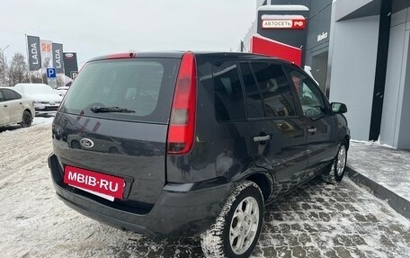 Ford Fusion I, 2008 год, 276 122 рублей, 16 фотография