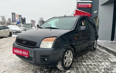 Ford Fusion I, 2008 год, 276 122 рублей, 3 фотография