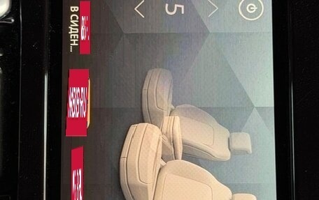 Land Rover Range Rover IV рестайлинг, 2022 год, 19 500 000 рублей, 19 фотография