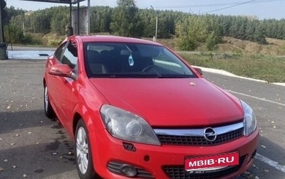Opel Astra H, 2008 год, 420 000 рублей, 1 фотография