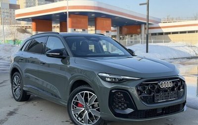 Audi Q5, 2026 год, 6 850 000 рублей, 1 фотография