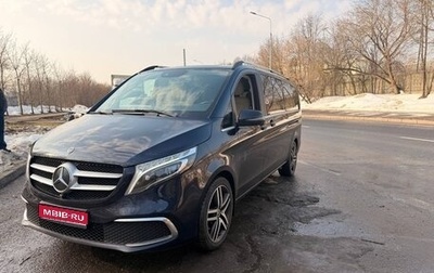 Mercedes-Benz V-Класс, 2020 год, 6 550 000 рублей, 1 фотография