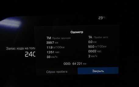 Volvo XC60 II, 2021 год, 5 270 000 рублей, 17 фотография