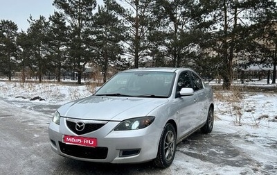 Mazda Axela, 2007 год, 609 000 рублей, 1 фотография