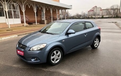 KIA cee'd I рестайлинг, 2008 год, 597 000 рублей, 1 фотография