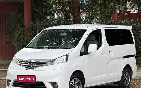 Nissan NV200, 2018 год, 1 206 555 рублей, 1 фотография