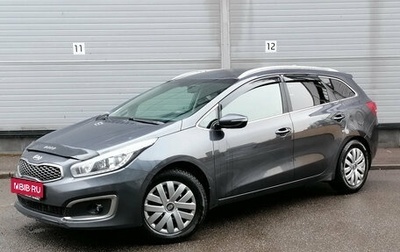 KIA cee'd III, 2018 год, 1 099 000 рублей, 1 фотография