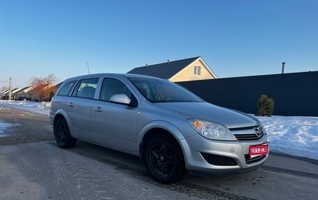 Opel Astra H, 2012 год, 750 000 рублей, 1 фотография