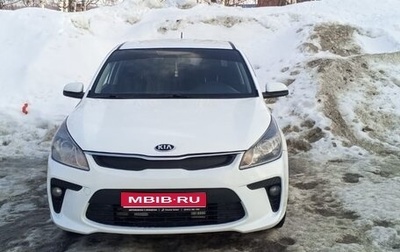 KIA Rio IV, 2017 год, 1 200 000 рублей, 1 фотография