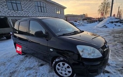 Hyundai Matrix I рестайлинг, 2008 год, 450 000 рублей, 1 фотография