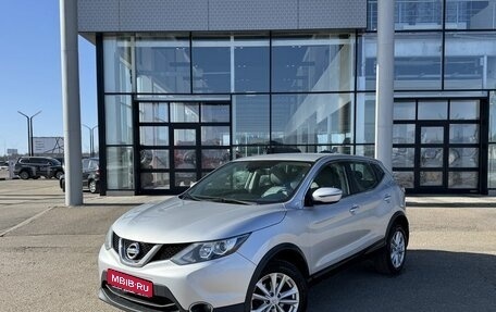 Nissan Qashqai, 2018 год, 1 730 000 рублей, 1 фотография