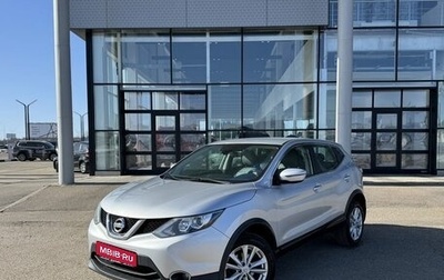 Nissan Qashqai, 2018 год, 1 730 000 рублей, 1 фотография
