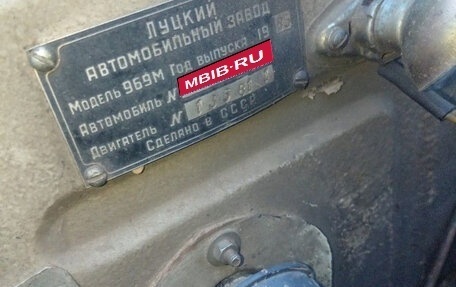 ЛуАЗ 969, 1985 год, 95 000 рублей, 1 фотография