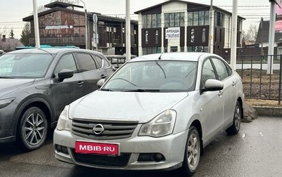 Nissan Almera, 2017 год, 549 000 рублей, 1 фотография