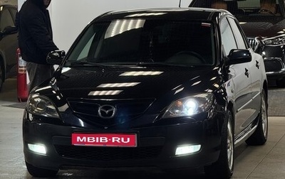 Mazda 3, 2008 год, 599 999 рублей, 1 фотография