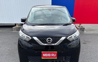 Nissan Dayz, 2022 год, 720 000 рублей, 1 фотография