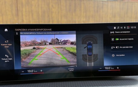 BMW 3 серия, 2022 год, 5 500 000 рублей, 23 фотография