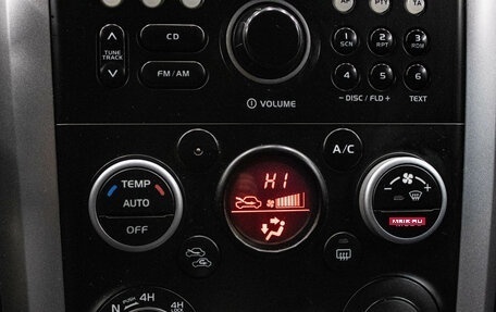 Suzuki Grand Vitara, 2008 год, 759 000 рублей, 17 фотография