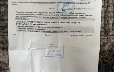 Cadillac Escalade IV, 2016 год, 4 290 000 рублей, 17 фотография