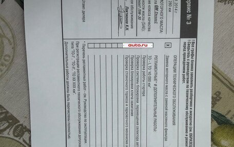 Cadillac Escalade IV, 2016 год, 4 290 000 рублей, 29 фотография