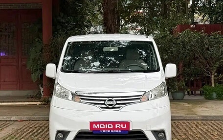 Nissan NV200, 2018 год, 1 206 555 рублей, 2 фотография