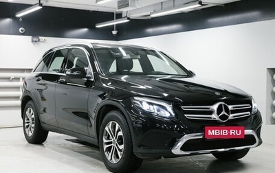 Mercedes-Benz GLC, 2018 год, 3 245 000 рублей, 1 фотография