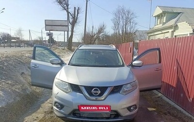 Nissan X-Trail, 2015 год, 1 650 000 рублей, 1 фотография