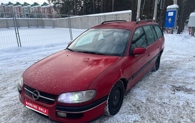 Opel Omega B, 1998 год, 219 000 рублей, 1 фотография