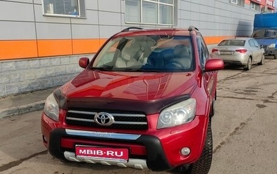 Toyota RAV4, 2008 год, 1 300 000 рублей, 1 фотография