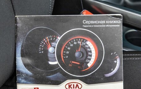 KIA Sportage III, 2012 год, 1 318 000 рублей, 31 фотография